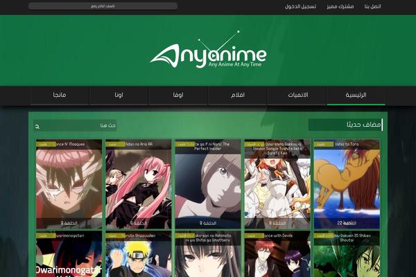 anyanime.com site used Engmedia