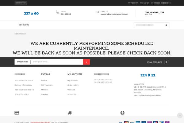 anycallmyanmar.com site used Anycall