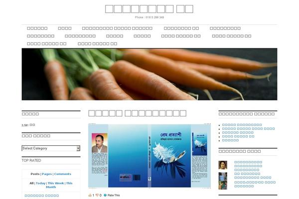 Site using Custom-fonts plugin