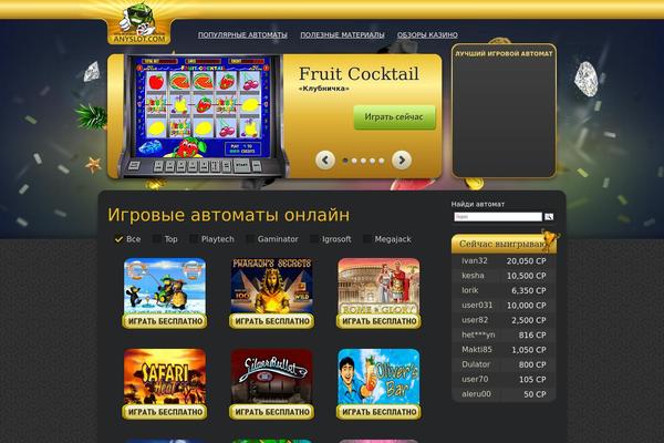 Twenty Eleven theme site design template sample