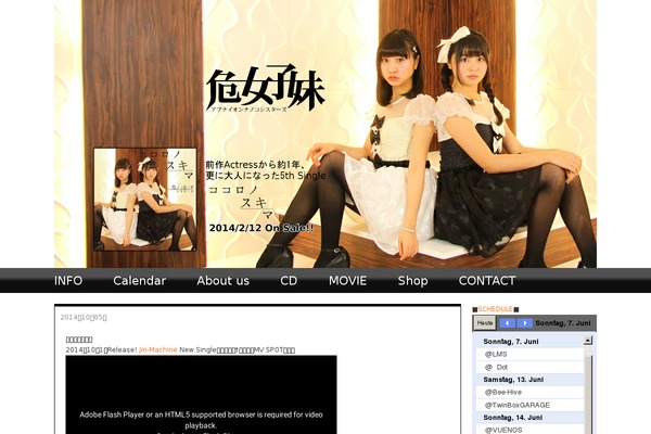 ao-sisters.net site used Aos