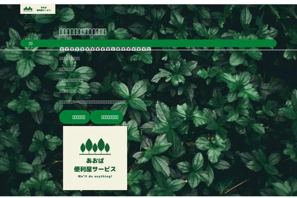 Astra theme site design template sample