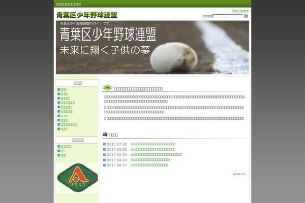 aobaku-baseball.com site used Kyouiku_d1_tw