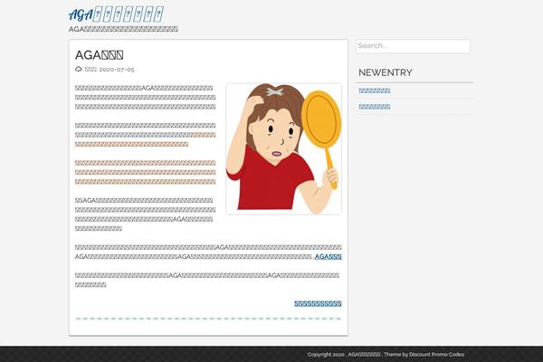 Twenty Fifteen theme site design template sample