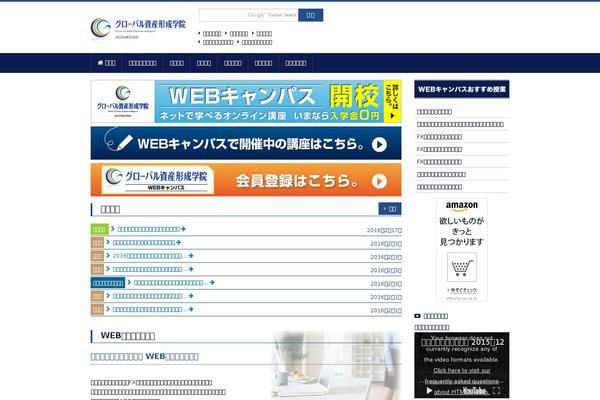 aoia.co.jp site used 2015-11-28