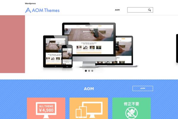 Aom theme site design template sample