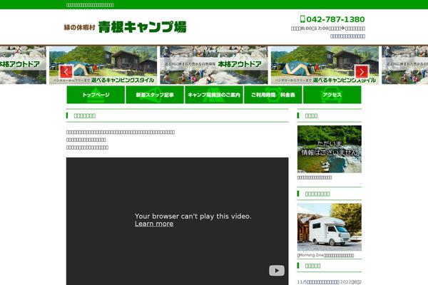 Site using WordPress Popular Posts plugin