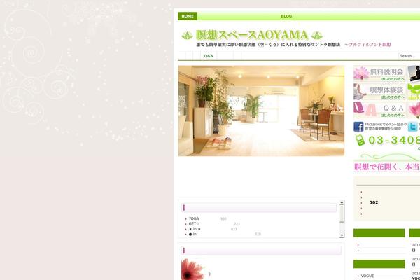 aoyamameisou.com site used Aoyama