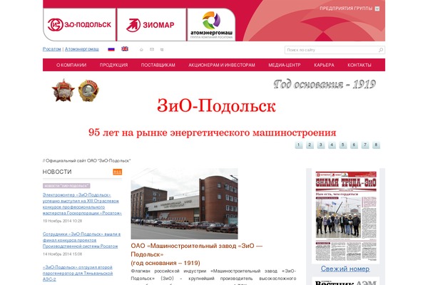 aozio.ru site used Group