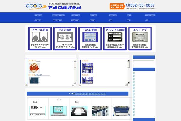 ap1.jp site used Wp