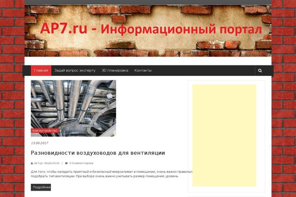 ap7.ru site used Stroyka