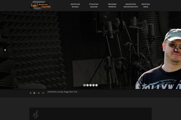 Site using Advanced Spoiler plugin