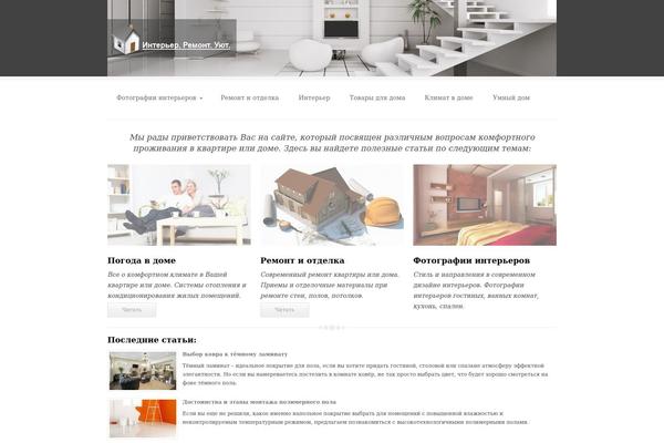 Brightbox theme site design template sample