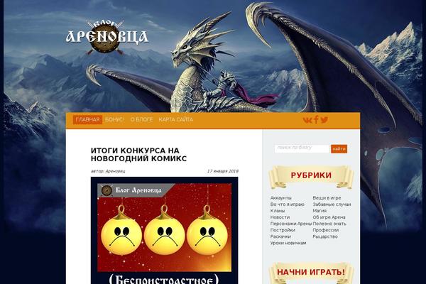 apehablog.ru site used Gragon