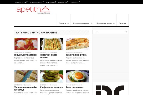 apetitno.bg site used Vkusni-recepti