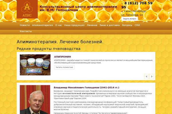 apimin.ru site used Apimin