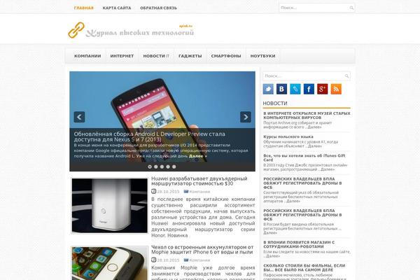 apisk.ru site used Techtown