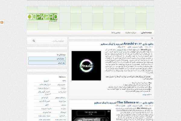 apkpro.ir site used Dbs-silverorchid