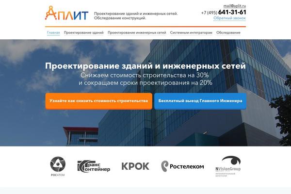 aplit.ru site used Aplit