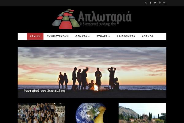 aplotaria.gr site used Motive-child
