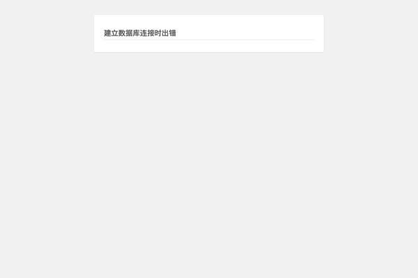 Site using Uncode-daves-wordpress-live-search plugin