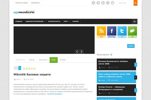apmode.ru site used Magnovus
