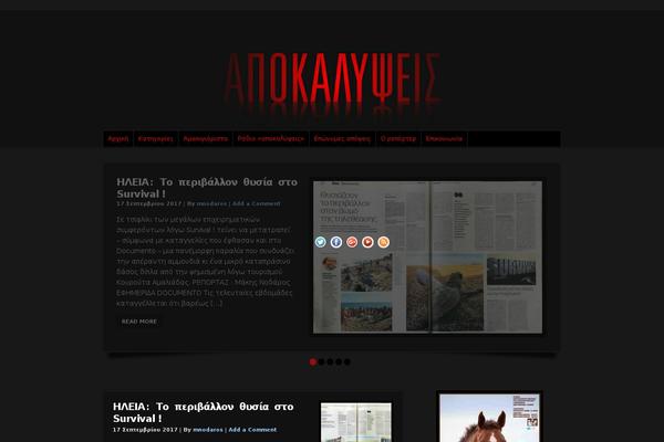 apokalypseis.com site used Wp Mysterious