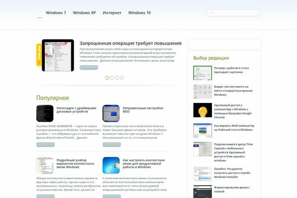 app4me.ru site used Whattech