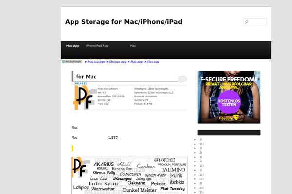 appapple.net site used 20140609_twentyeleven_appapple