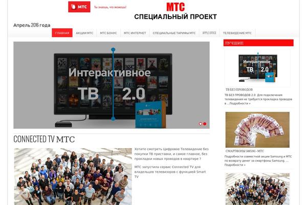 apple-office.ru site used NewsPress Lite