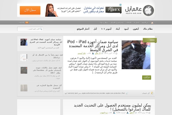 Headlines website example screenshot