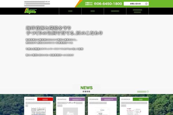 applejp.com site used Applejp