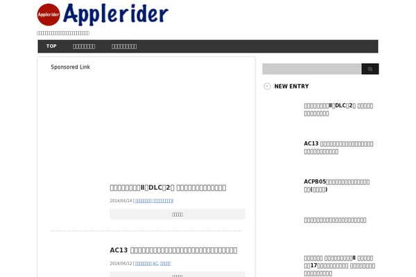 Stinger5ver20140902 theme site design template sample