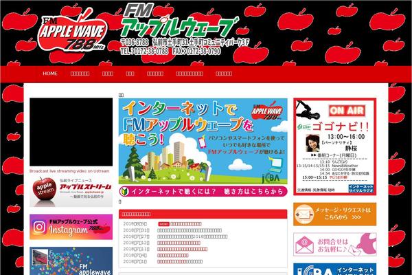 applewave.co.jp site used Exray