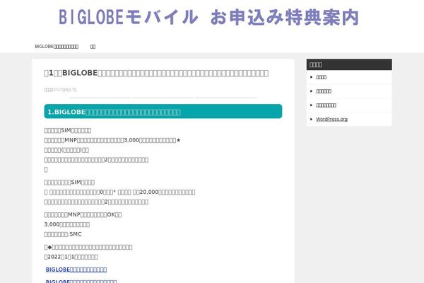 appliko.jp site used Keni80_wp_standard_all_202003200728