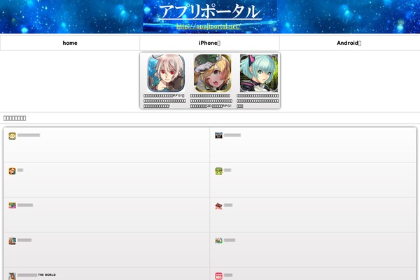 appliportal.net site used Lsptheme4