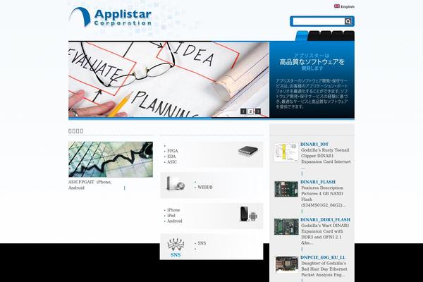 applistar.com site used Applistar