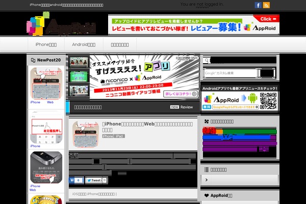 approid.jp site used Approid_pc