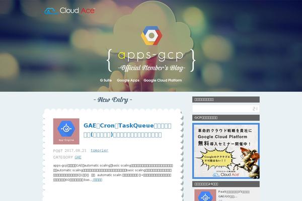 apps-gcp.com site used Cloudace_official