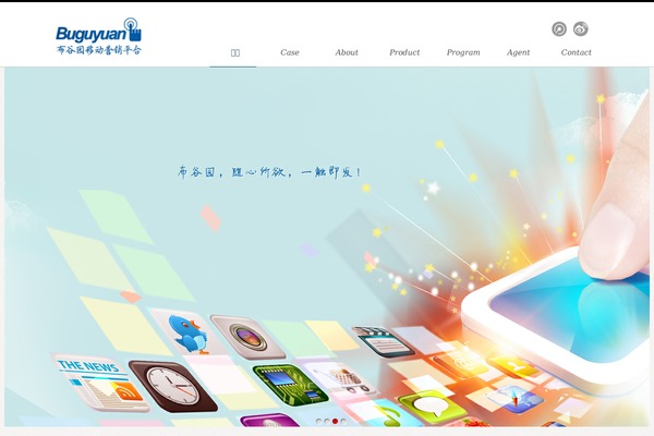 appvxin.com site used Junzhi