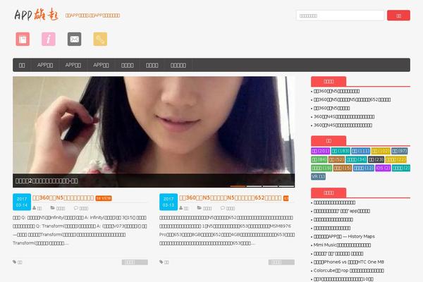 frontopen_v1.4.03.02 WordPress theme, websites list used frontopen_v1.4.03.02 theme frontopen_v1.4.03.02 theme websites examples