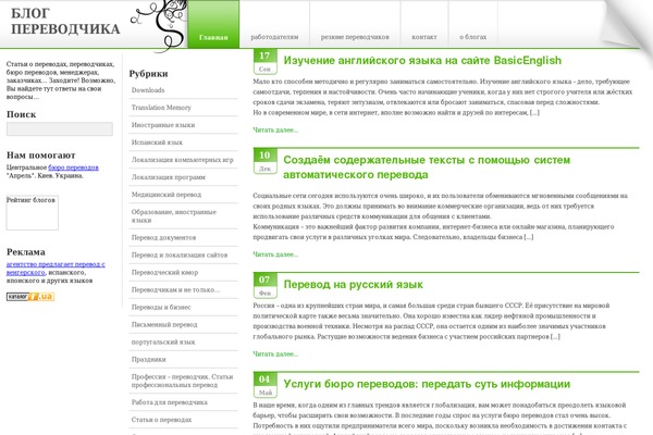 aprel.com.ua site used Df_simpress