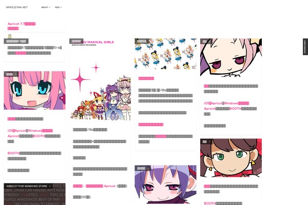 apricotan.net site used Apricotan