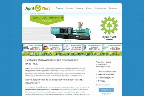 april-plast.ru site used Aprilplast