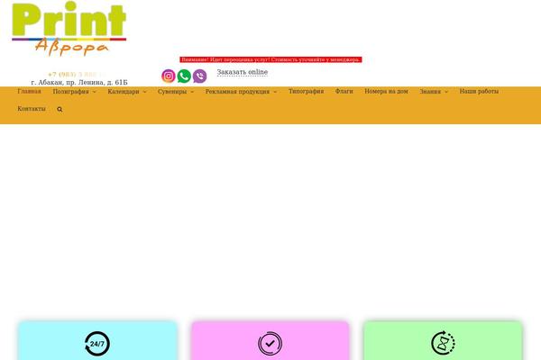 Site using Easy FancyBox plugin