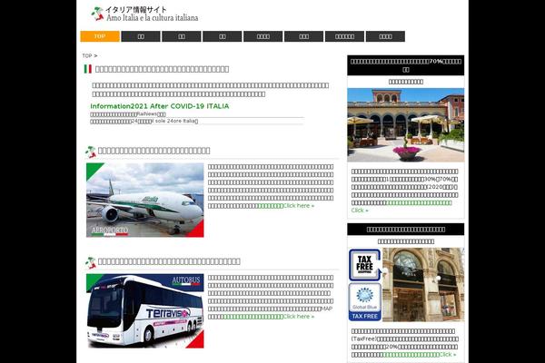 aprireweb.com site used Italia_site