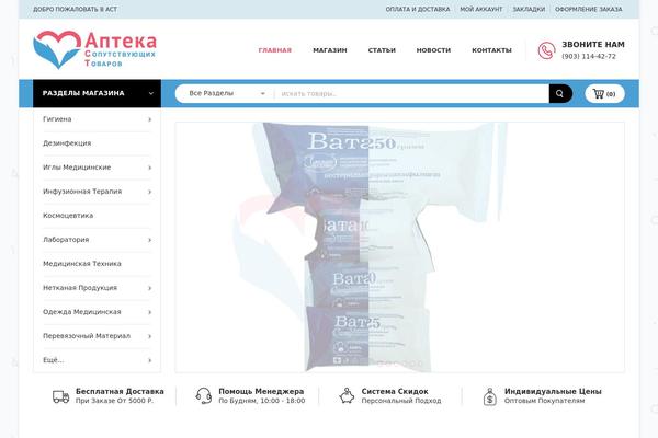 Site using YITH WooCommerce Compare plugin