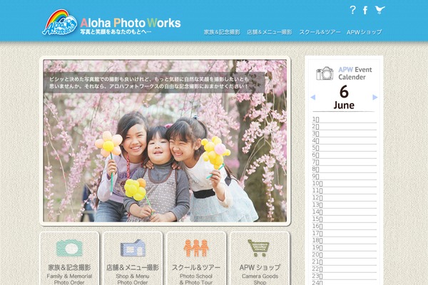 apw2009.com site used Apwtheme