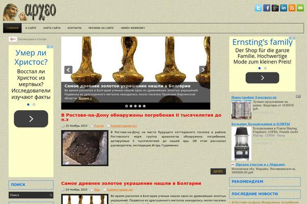 apxeo.info site used Suvfocusnewwpthemes