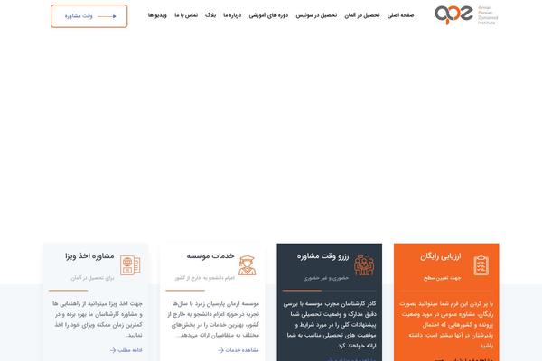 Liviza theme site design template sample